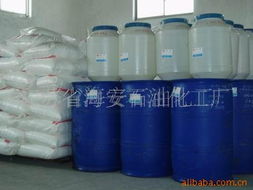 農藥乳化劑單體系列 信息