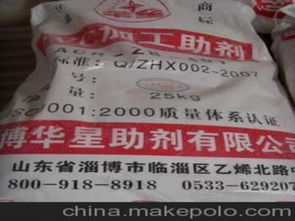 助劑類供應商,價格,助劑類批發(fā)市場 