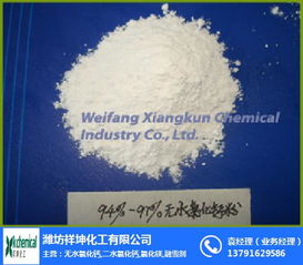 克孜勒蘇化工化學公司名錄 克孜勒蘇黃頁網