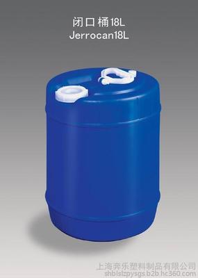 塑料桶廠家HDPE 化工桶 200L塑料桶 200L閉口塑料桶 化工塑料桶廠家 PE塑料桶 200升塑料桶圖片_高清圖_細(xì)節(jié)圖-上海奔樂塑料制品 -