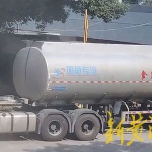 浙江海寧一食用油專用罐車進(jìn)入化學(xué)用品生產(chǎn)企業(yè),當(dāng)?shù)鼗貞?yīng)