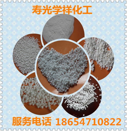 水產(chǎn)養(yǎng)殖用氯化鈣 學祥化工 氯化鈣