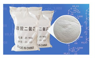 正宗磷酸二氫鉀優質商家——蘇州市同雋化工產品科技供應